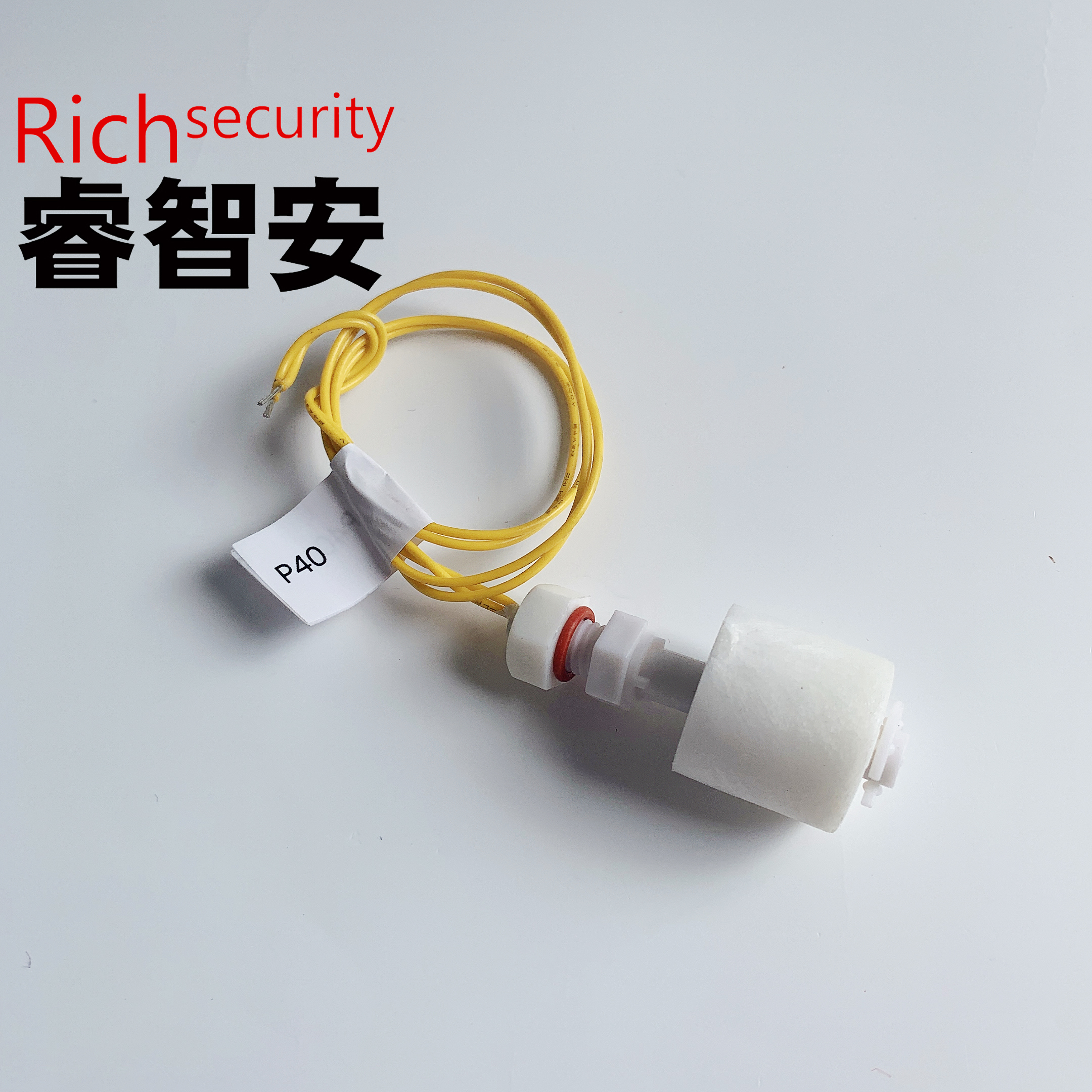 P40 液位傳感器 浮球開關