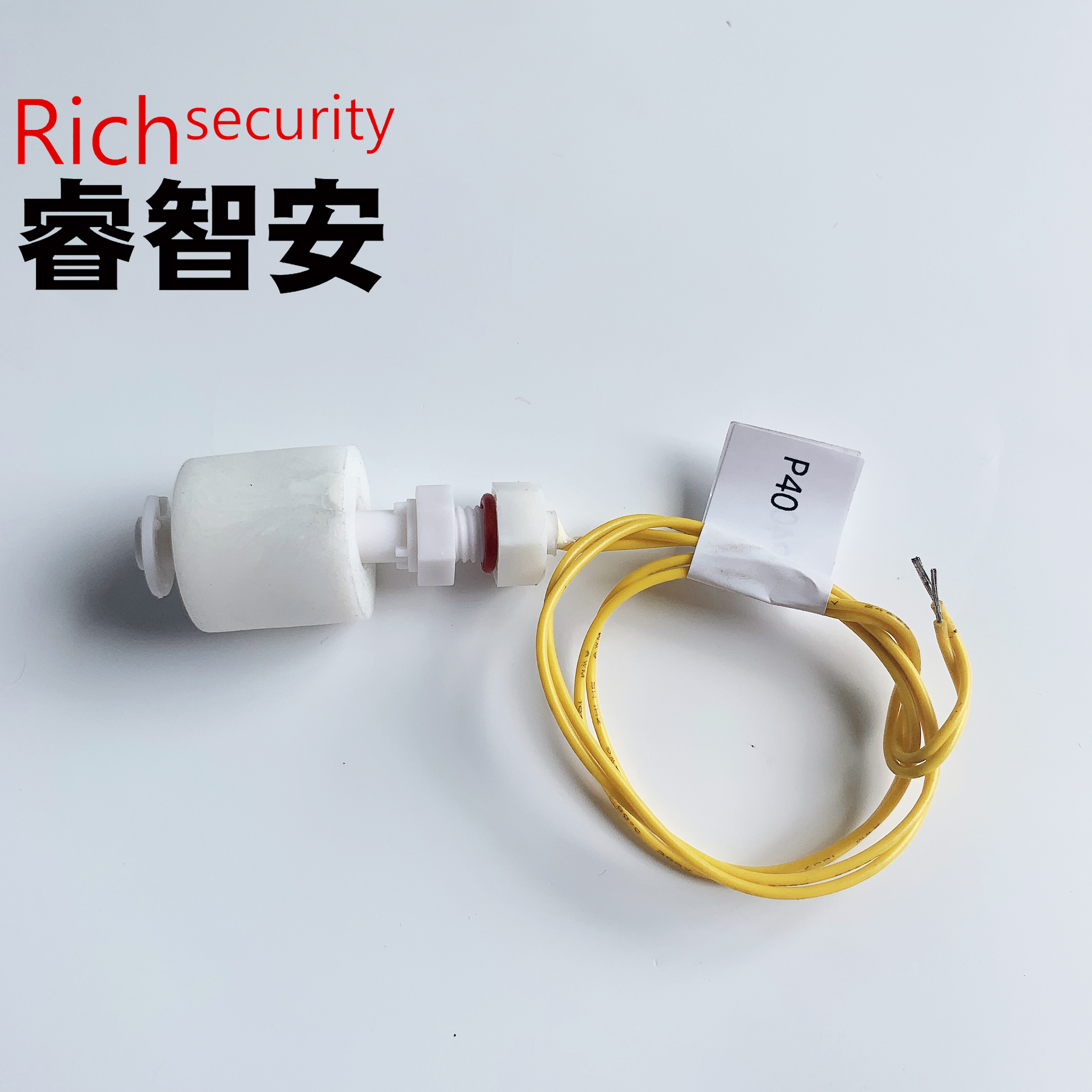 P40 液位傳感器 浮球開關