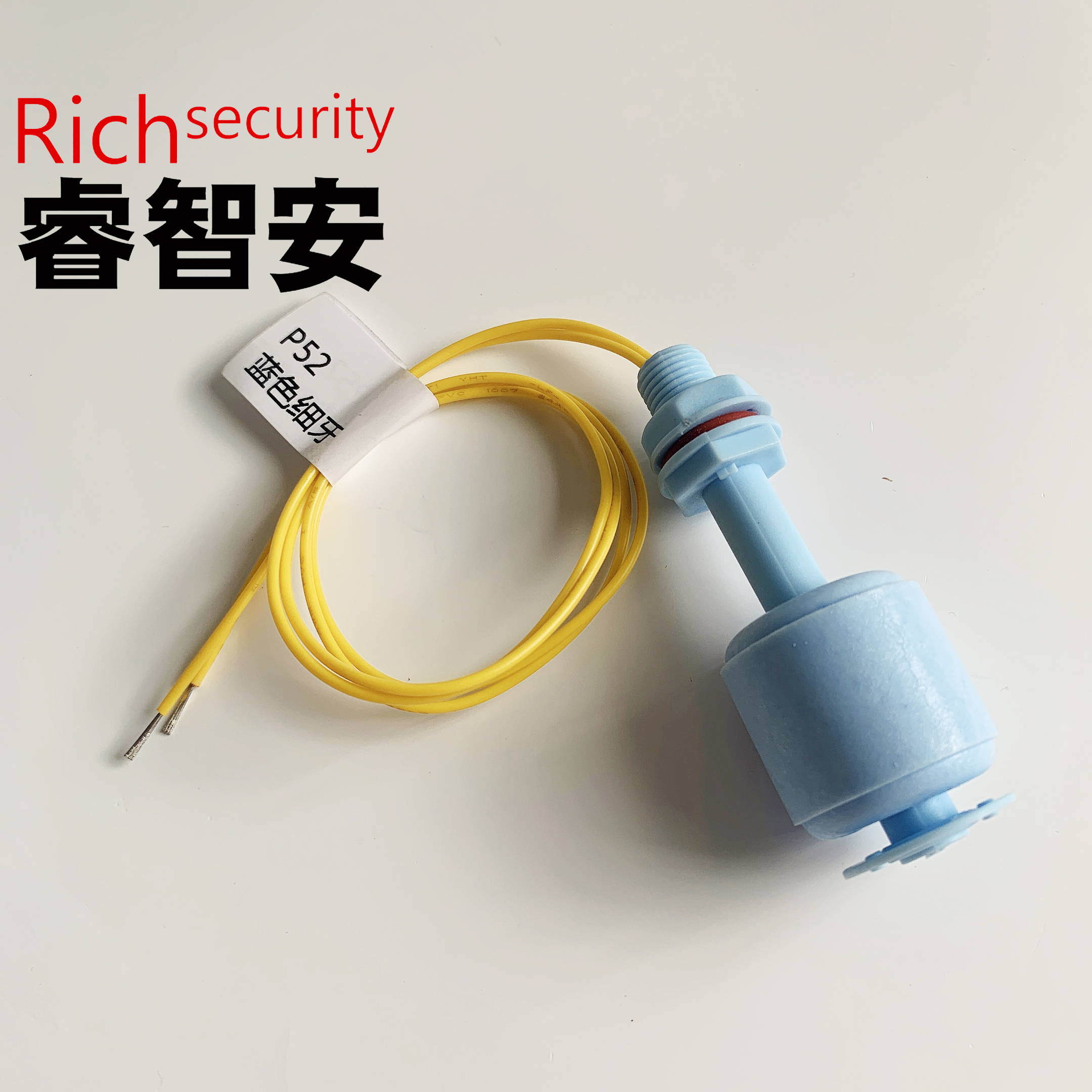P52 藍(lán)色細(xì)牙 液位傳感器 浮球開關(guān)
